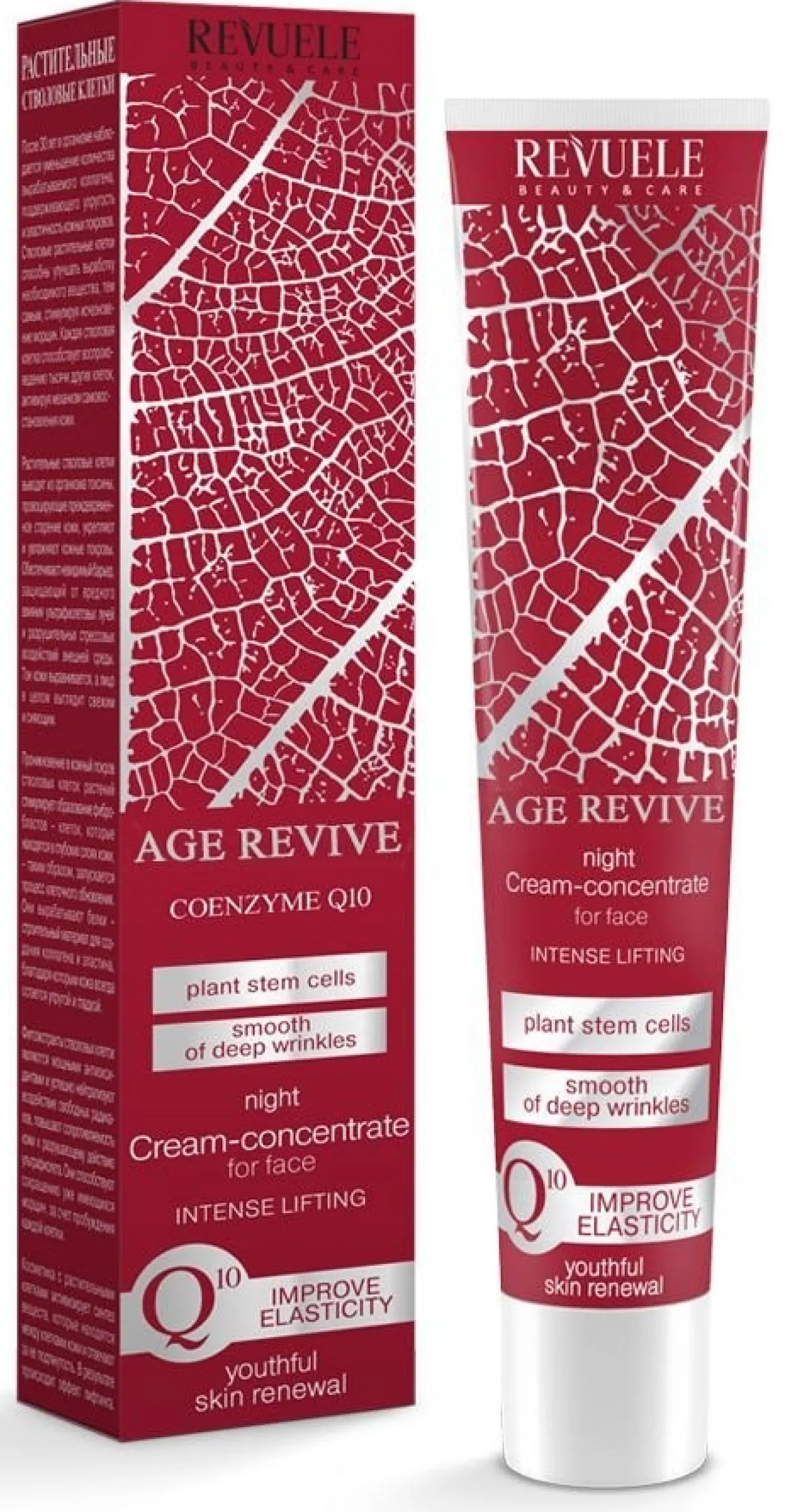 Age Revive Crema Facial Concentrada Noche
