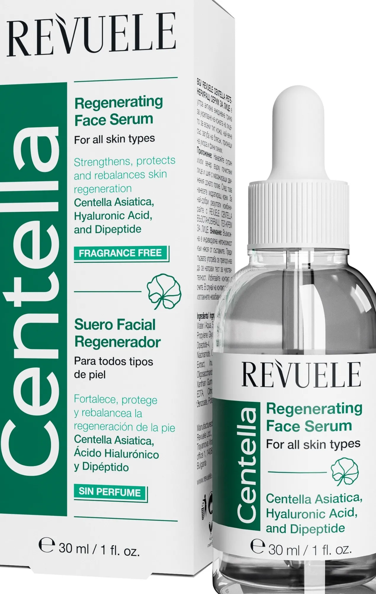 Centella Serum Facial Regenerador