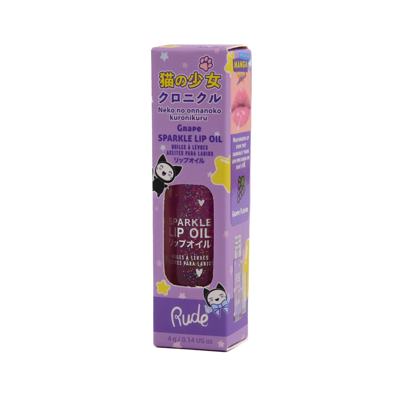 Manga Sparkle Lip Oil