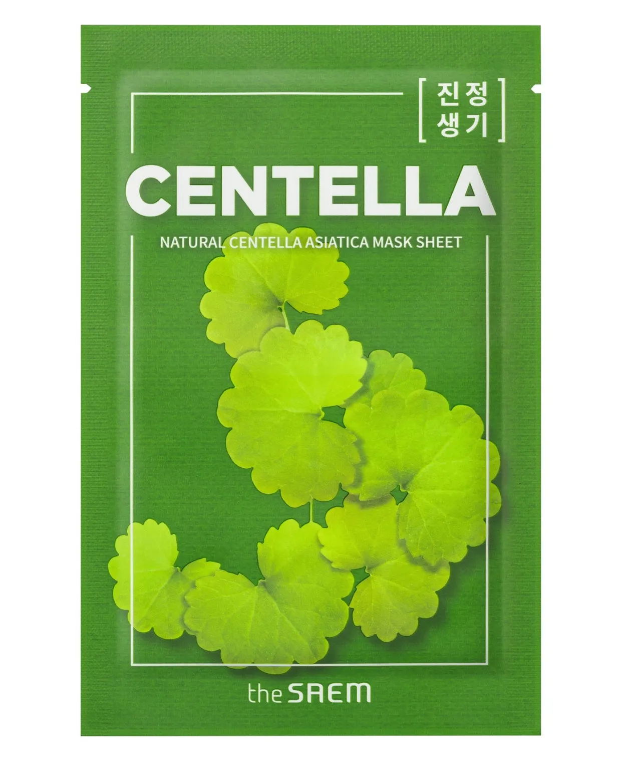 Mascarilla Centella Asiática