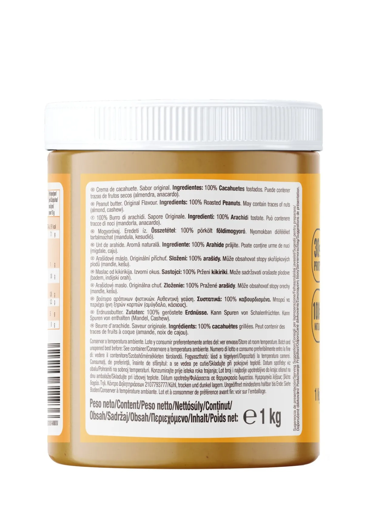 Peanut Butter Smooth Crema de cacahuetes