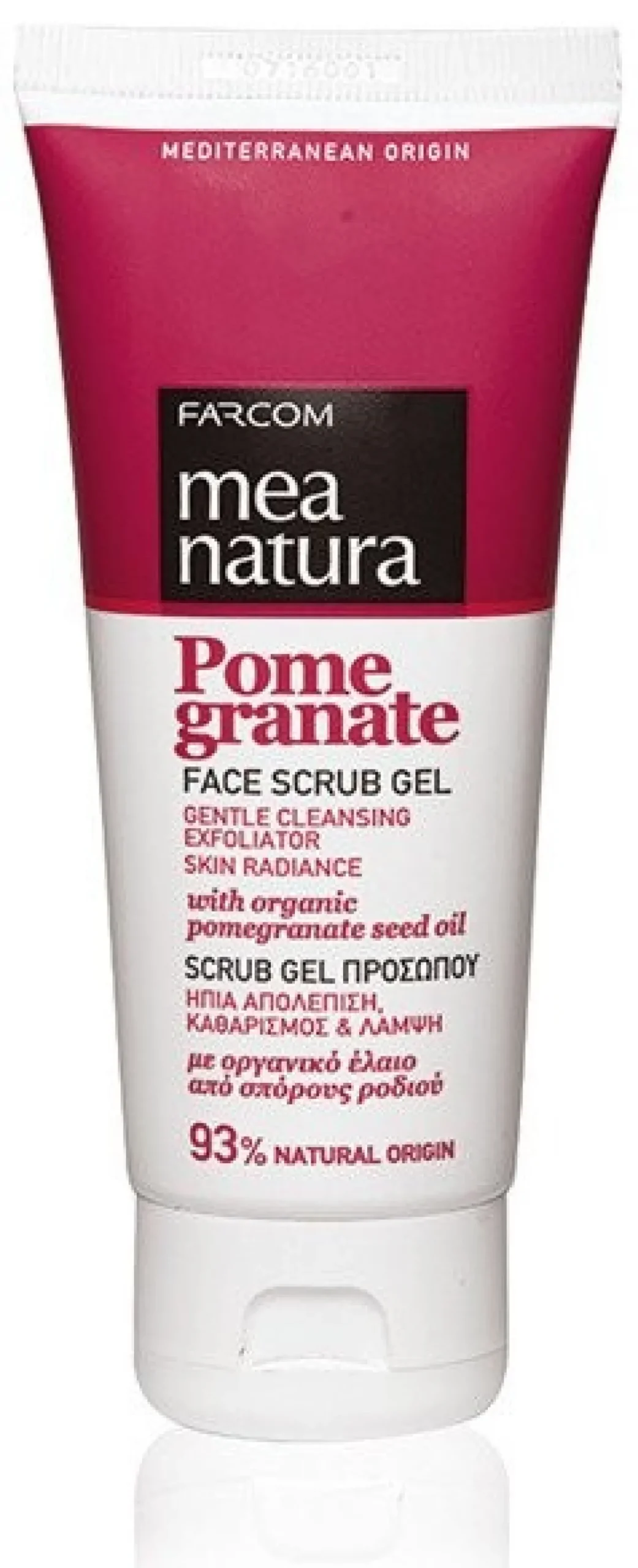 Pomegranate Exfoliante Facial Limpiador